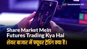 Share Market Me Futures Trading Kya Hai