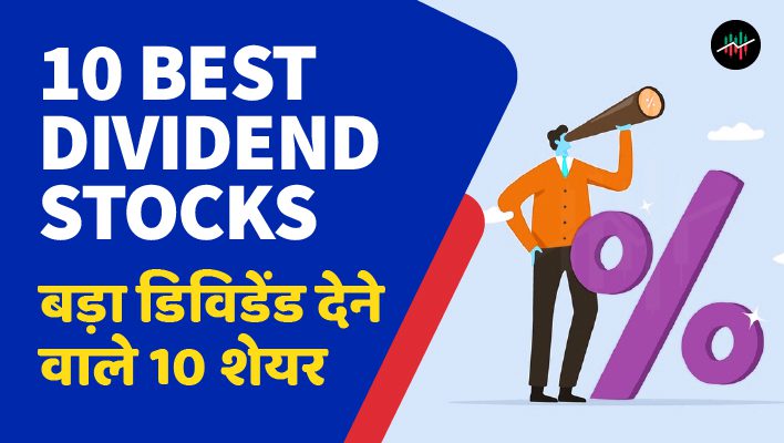 best-dividend-stocks