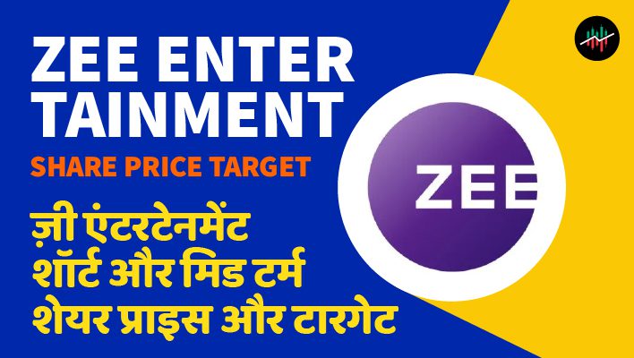 zee-entertainment-zeel-share-price-forecast-target
