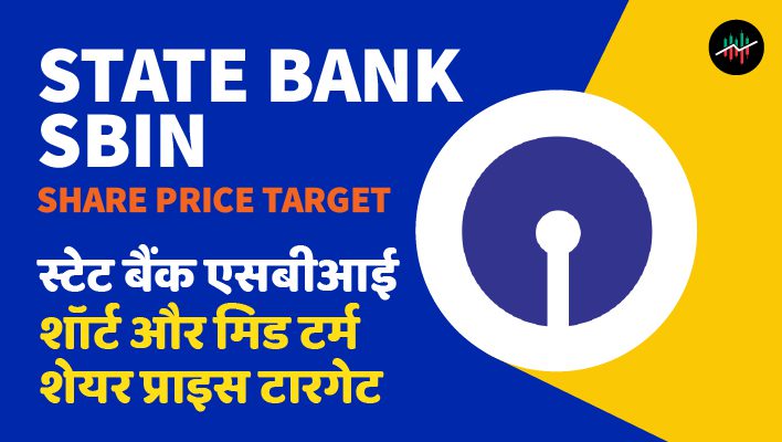 State-Bank-SBIN-Share-Price-Forecast-Target